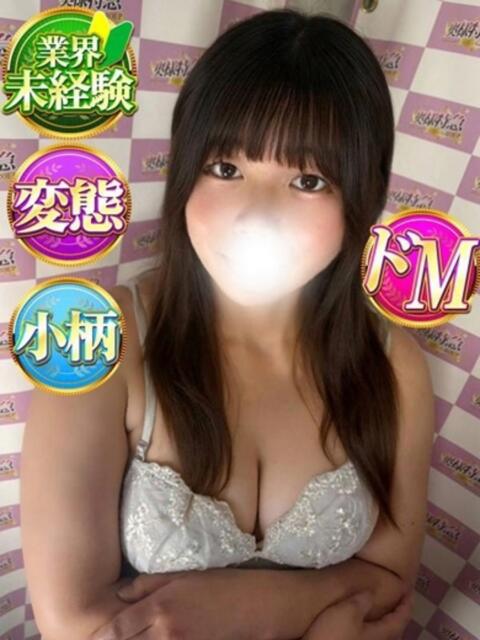 よつば 奥様特急 池袋・大塚店(デリヘル)