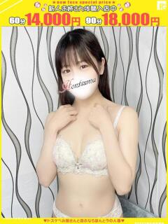 衣織-いおり【FG系列】 ほんつま千葉店（FG系列）（栄町(千葉市)/デリヘル）