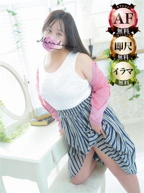 渚(なぎさ) 丸妻 錦糸町店(人妻デリヘル)