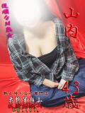 山内 変態美熟女お貸しします。（大宮/デリヘル）