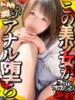 クルリ ドMな奥さん 日本橋店（/）