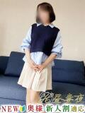 織月 彩葉 昼妻夜 滋賀店（雄琴/デリヘル）