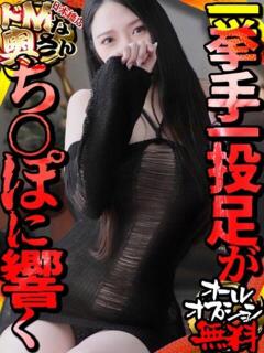 ひびき ドMな奥さん 日本橋店（日本橋/デリヘル）