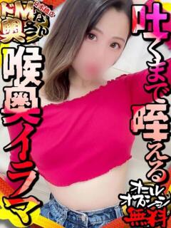 ことは ドMな奥さん 日本橋店（日本橋/デリヘル）