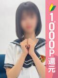 あかり 西川口コスプレメイド学園（シンデレラグループ）（西川口/デリヘル）