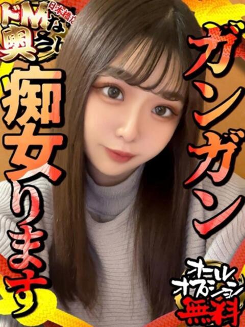 ノドカ ドMな奥さん 日本橋店（ホテヘル）