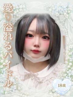 とうか️ エクレア（宮崎/ヘルス）