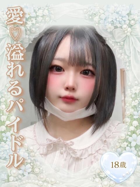 とうか️ エクレア(ファッションヘルス)