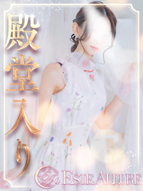 眞鍋つゆり☆思わず顔が綻ぶ。 ESTE ALLURE（出張エステ）