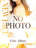 白井まいか ESTE ALLURE（中央街/デリヘル）