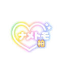りか 舐めていいとも！柏店（柏/デリヘル）