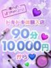 ゆずりは 僕らのぽっちゃリーノin野田（/）