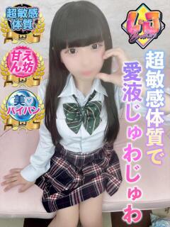 さやか 清楚で甘えん坊な美女 L＆Jブラザーズ（熊谷/デリヘル）