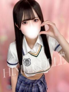 つくし 姫コレクション 高崎前橋店（高崎/デリヘル）