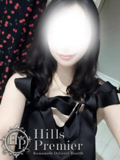 えみり☆洗練された、大人の艶感 Hills Premier（中央街/デリヘル）