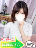 ゆか ウルトラグレイス24（新大久保/デリヘル）
