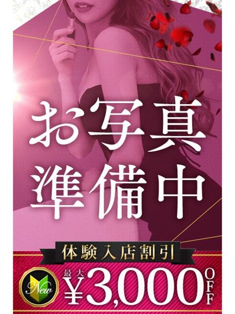 このは 木更津人妻花壇(人妻系デリヘル)