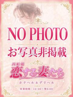 堂山あきな 恋する妻たち（西船橋/デリヘル）