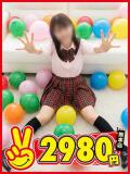 よしの 熊本2980円（中央街/ヘルス）