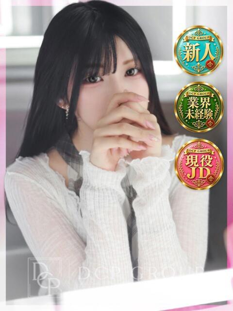 うる 京都ホテヘル倶楽部（ホテヘル＆デリヘル）