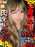 うぶらぶ ドMな奥さん 日本橋店（日本橋/デリヘル）