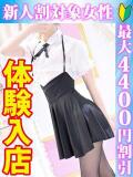 えなこ 鶯谷デリヘル倶楽部（鶯谷/デリヘル）