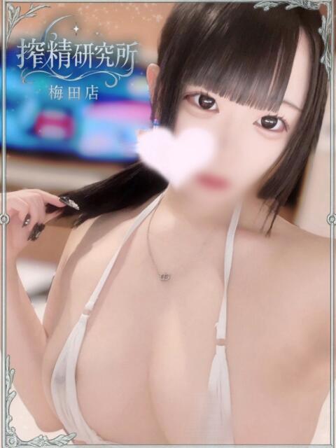 心姫 ふたば 搾精研究所(痴女・M性感)
