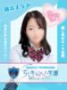 藤井まなみ 五反田オナクラ ちくキュンっ!学園（/）