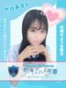 水谷あすか 五反田オナクラ ちくキュンっ!学園（/）