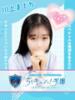 川上まどか 五反田オナクラ ちくキュンっ!学園（/）