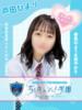 戸田ひより 五反田オナクラ ちくキュンっ!学園（/）