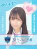 中村はるか 五反田オナクラ ちくキュンっ!学園（/）