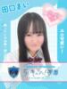 田口まい 五反田オナクラ ちくキュンっ!学園（/）