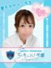 妻夫木ゆうこ先生 五反田オナクラ ちくキュンっ!学園（/）