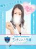 橋本ソフィア先生 五反田オナクラ ちくキュンっ!学園（/）