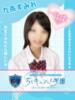 九条すみれ 五反田オナクラ ちくキュンっ!学園（/）