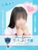 日高みか 五反田オナクラ ちくキュンっ!学園（/）