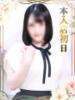 はる オナクラ大人女子（/）