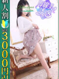 ゆり 小岩人妻花壇（小岩/デリヘル）