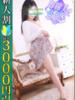 ゆり 小岩人妻花壇（/）