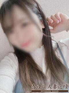 こはる 春日部人妻花壇（春日部/デリヘル）
