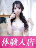 あいす★極美ボディの国宝級美女 BEPPIN SELECTION ～べっぴんセレクション～（守山/デリヘル）