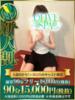 橘　ゆずか OLIVE SPA（/）