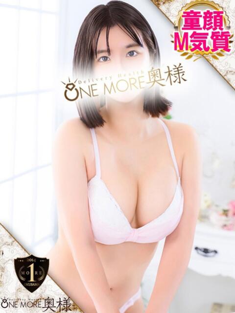 みか One More 奥様 錦糸町店(人妻デリヘル)