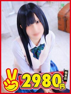 みるく 熊本2980円（中央街/ヘルス）