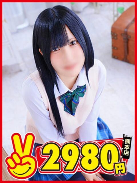 みるく 熊本2980円（店舗型手コキ専門店）