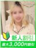 れい eroina（/）