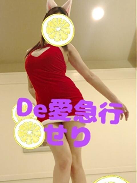新人 せりｻﾝ De愛急行 栗東インター店（待ち合わせ＆デリヘル）