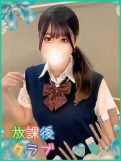 清美 りぼん ハレ系 放課後クラブ（中洲/ヘルス）