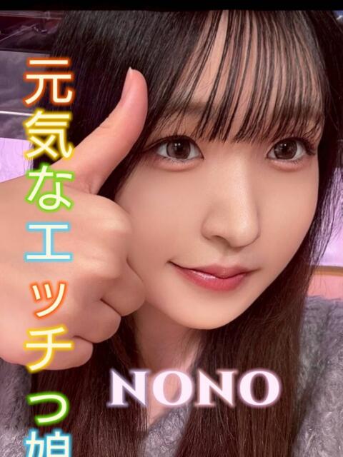 のの ピーチパイ(デリヘル)
